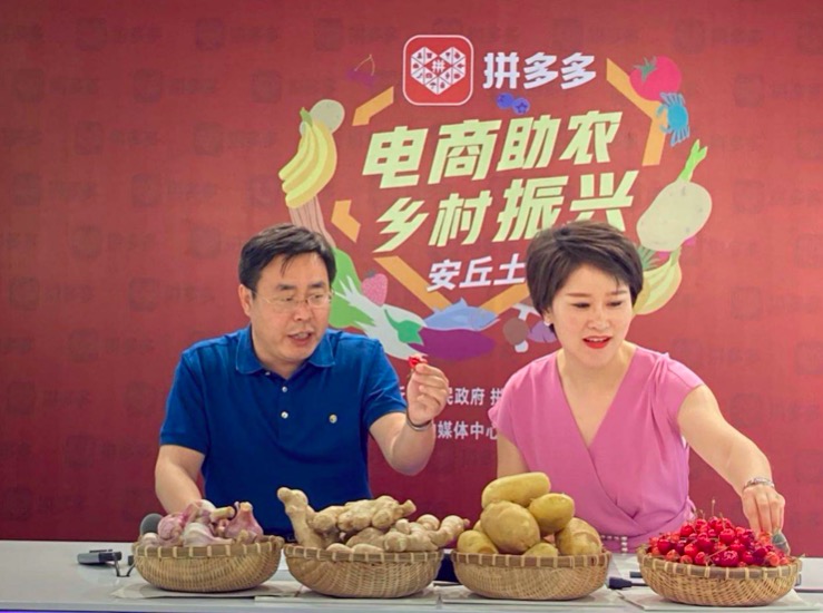 安丘电子商务