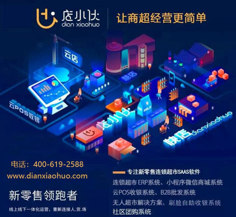 安丘电商公司引领产业升级之路